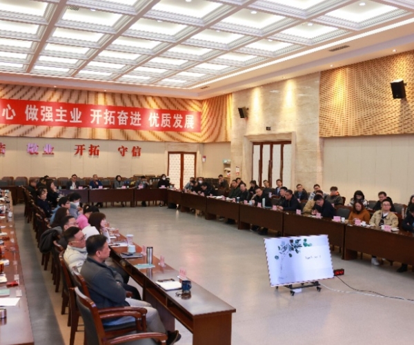 公司舉行第二期業(yè)務(wù)出訪成果交流報(bào)告會